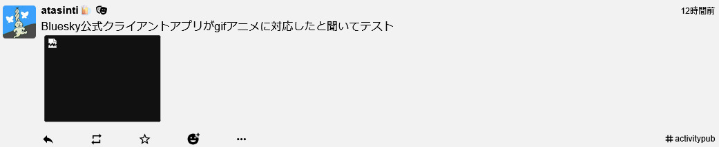 20260103_ActivityPub - Concrnt_1054.jpg